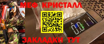 2c-b Бугуруслан