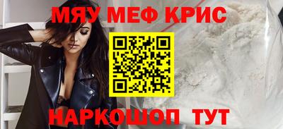 spice Бузулук