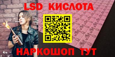 2c-b Бугуруслан