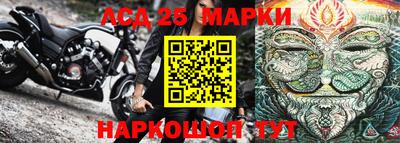 ГАЛЛЮЦИНОГЕННЫЕ ГРИБЫ Будённовск