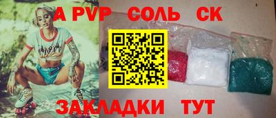 spice Бузулук