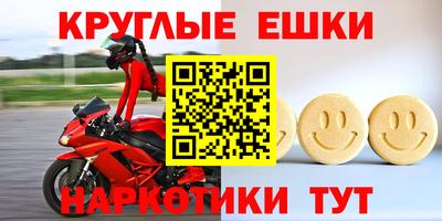 ГАЛЛЮЦИНОГЕННЫЕ ГРИБЫ Будённовск
