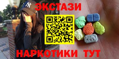 2c-b Бугуруслан