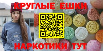 spice Бузулук