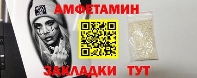 spice Бузулук