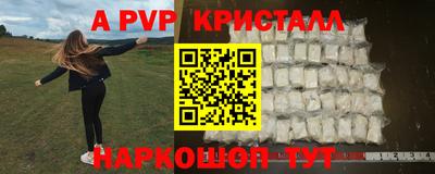 spice Бузулук