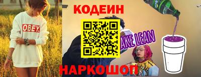 2c-b Бугуруслан