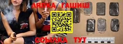 ГАЛЛЮЦИНОГЕННЫЕ ГРИБЫ Будённовск