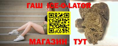 spice Бузулук