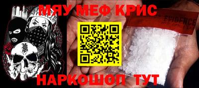 spice Бузулук