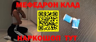 ГАЛЛЮЦИНОГЕННЫЕ ГРИБЫ Будённовск