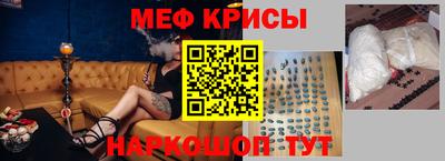 spice Бузулук