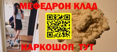 ГАЛЛЮЦИНОГЕННЫЕ ГРИБЫ Будённовск