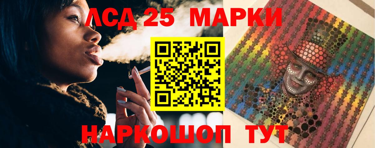 ЛСД экстази кислота  omg ТОР  Минусинск  Лсд 25 экстази ecstasy  Вход с VPN 