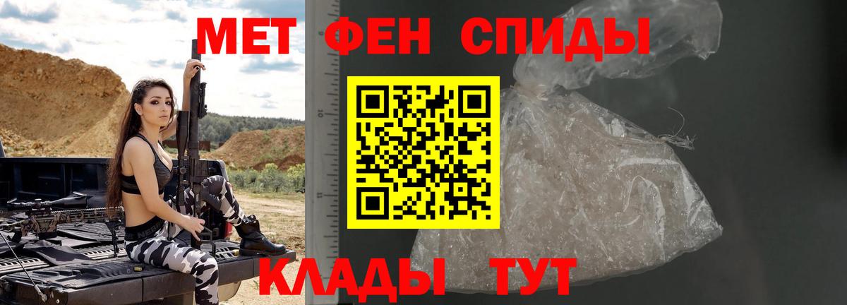 Метамфетамин Methamphetamine Минусинск
