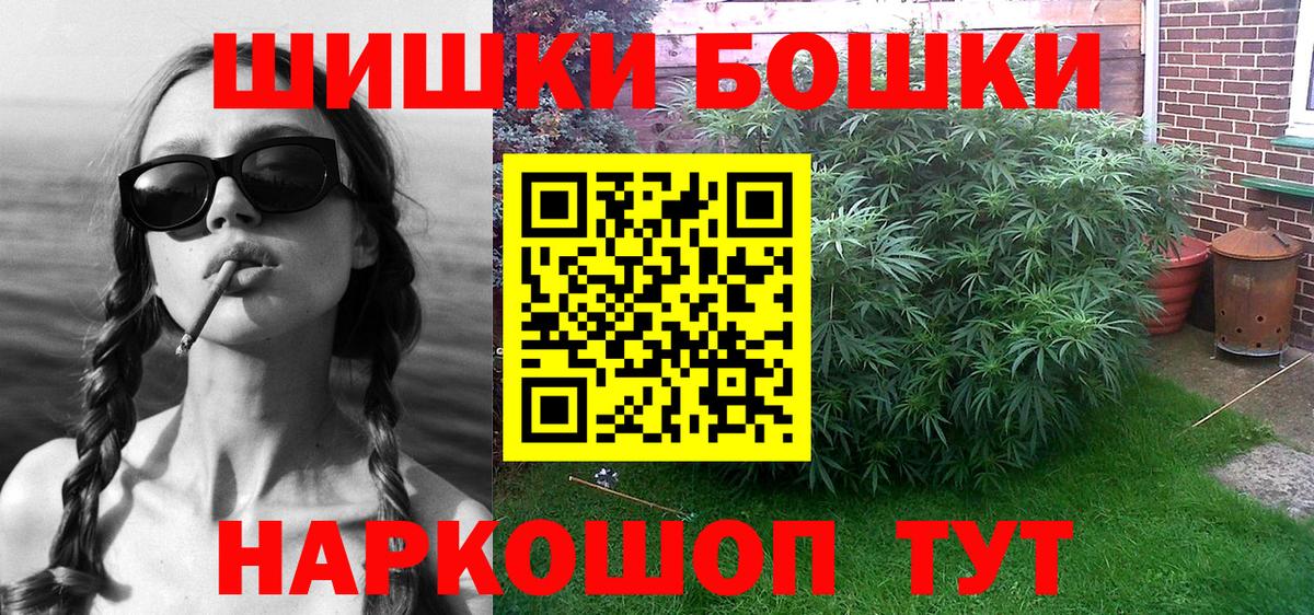 Марихуана VHQ Минусинск