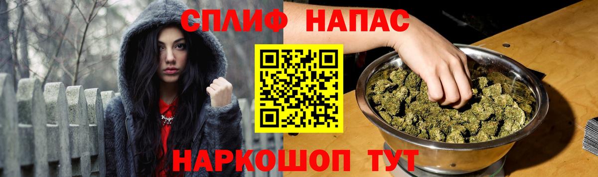 Минусинск  Бошки марихуана MAZAR  Вход с VPN  Бошки марихуана AK-47  Каннабис MAZAR 